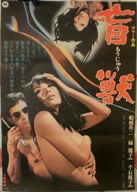 茶山旧事海报